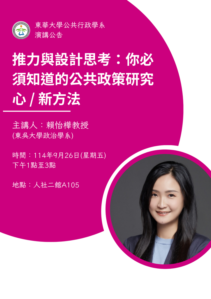 演講1圖片