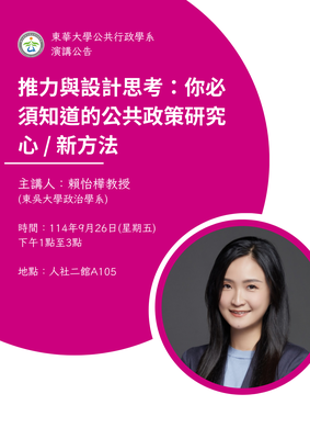 演講1圖片