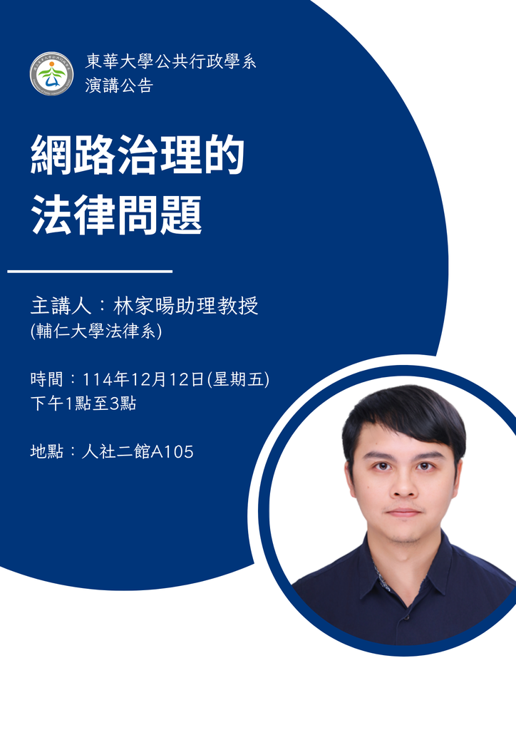 演講9圖片