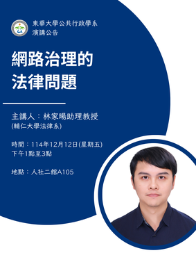 演講9圖片