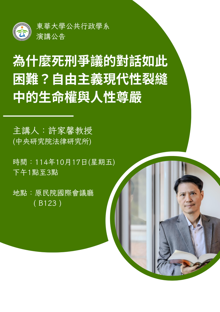演講4圖片