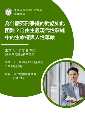 演講4圖片