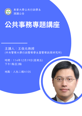 演講10圖片