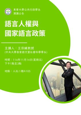 演講5圖片