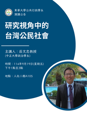 演講2圖片