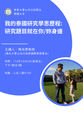 演講3圖片