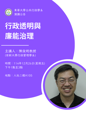 演講11圖片