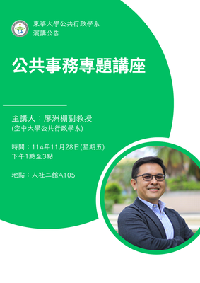 演講7圖片