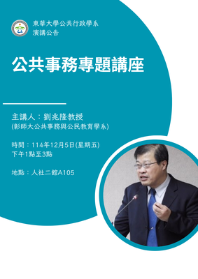 演講8圖片