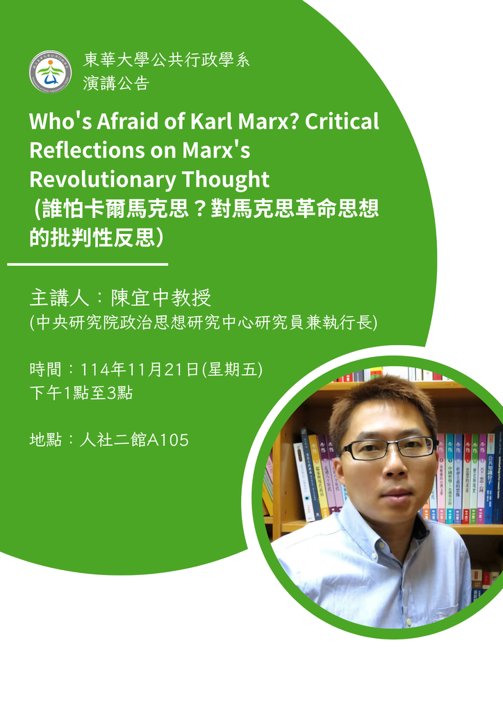 演講6圖片