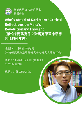 演講6圖片